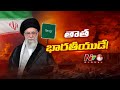 ain Alert In Hyderabad : హైదరాబాద్ లో రెడ్ అలర్ట్.. బయటకు రావొద్దు | Heavy Rain