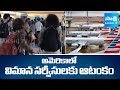 200 Flights Disrupted at Dallas Airport due to telecom Issue | @SakshiTV