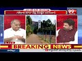 స్పీకర్ కు లేఖ.. ప్రతిపక్ష హోదాపై జగన్ మెలిక | Telakapalli Analysis | 99TV  - 07:05 min - News - Video