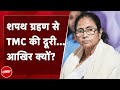 Mamata Banerjee बनीं TMC संसदीय दल की नेता, BJP पर जमकर बरसीं | Lok Sabha Election 2024