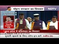 Madhya Pradesh में Cabinet Expansion, 28 मंत्रियों ने ली शपथ  - 12:58 min - News - Video