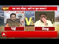 Navratri में Delhi में Non-Veg बिक्री बंद कराने पर BJP पर भड़के AIMIM नेता | Chitra Tripathi - 13:25 min - News - Video