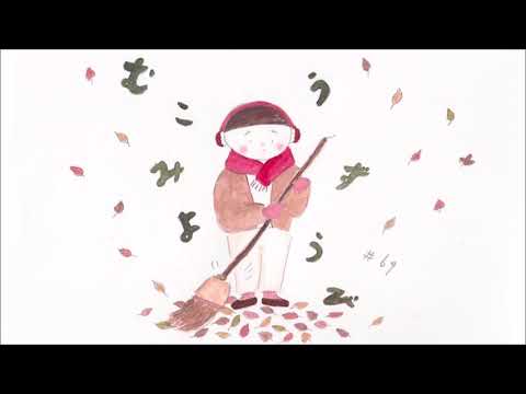 沖ちづる むこうみずようび #69