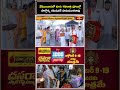 వేములవాడ శ్రీ భీమేశ్వర స్వామివారిని దర్శించుకున్న దేవాదాయ శాఖ కమిషనర్ హనుమంతరావు | Bhakthi TV