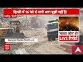 Breaking News: कूड़े का पहाड़ धधका तो सामने आई AAP की प्रतिक्रिया | Ghazipur Fire