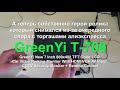 Китайский автомобильный монитор GreenYi T-708 что он может и что нет?