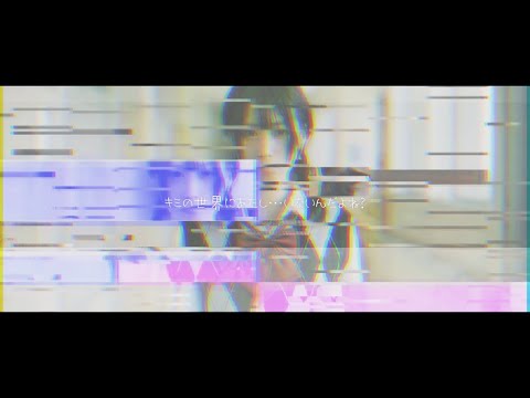 ぜんぶ君のせいだ。