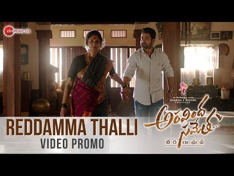 Reddamma-Thalli-Video-Promo---Aravindha-Sametha