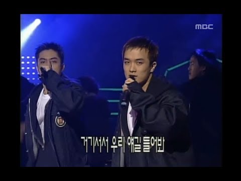 Sechs Kies - A+ & Sorrow & Stop, 젝스키스 - A+ & 비 & 그대로 멈춰, Music Camp 19991106