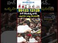 హగ్ చేసుకున్న జగన్.. ఒక్కసారిగా అవ్వ ఎమోషనల్😱| YS Jagan Viral Video | Prime9 News - 00:06 min - News - Video