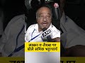 Pakistani Terrorists: लश्कर-ए-तैयबा पर बोले Samik Bhattacharya #shorts #shortsvideo #viralvideo