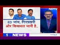 Lok Sabha Elections से पहले ED की जांच पर क्यों हो रही सियासत? | Khabron Ki Khabar  - 38:45 min - News - Video