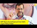 BJP Slams Arvind Kejriwal Over Delhi Liquor Policy Probe | Demand Resignation From Delhi CM | NewsX