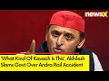 What Kind Of Kavach Is This | Akhilesh Yadav Slams Govt Over Accident | NewsX