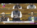 Lok Sabha Discussion - Ethics Committee Report on TMC MP Mahua Moitra | News9 - 01:08:56 min - News - Video