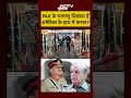 Syed Suhail |Bharat Ki Baat Batata Hoon |PAK के परमाणु दिखावा हैं, America के हाथ में कमान? #shorts