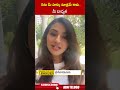 ఓటు మీ హక్కు మాత్రమే కాదు..మీ బాధ్యత | #EshaChawla #apelections2024 #loksabhaelection2024 #tollywood - 00:37 min - News - Video