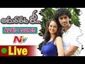 Ameerpet Lo Audio Launch - Live - Sri, Monika, Murali Leon