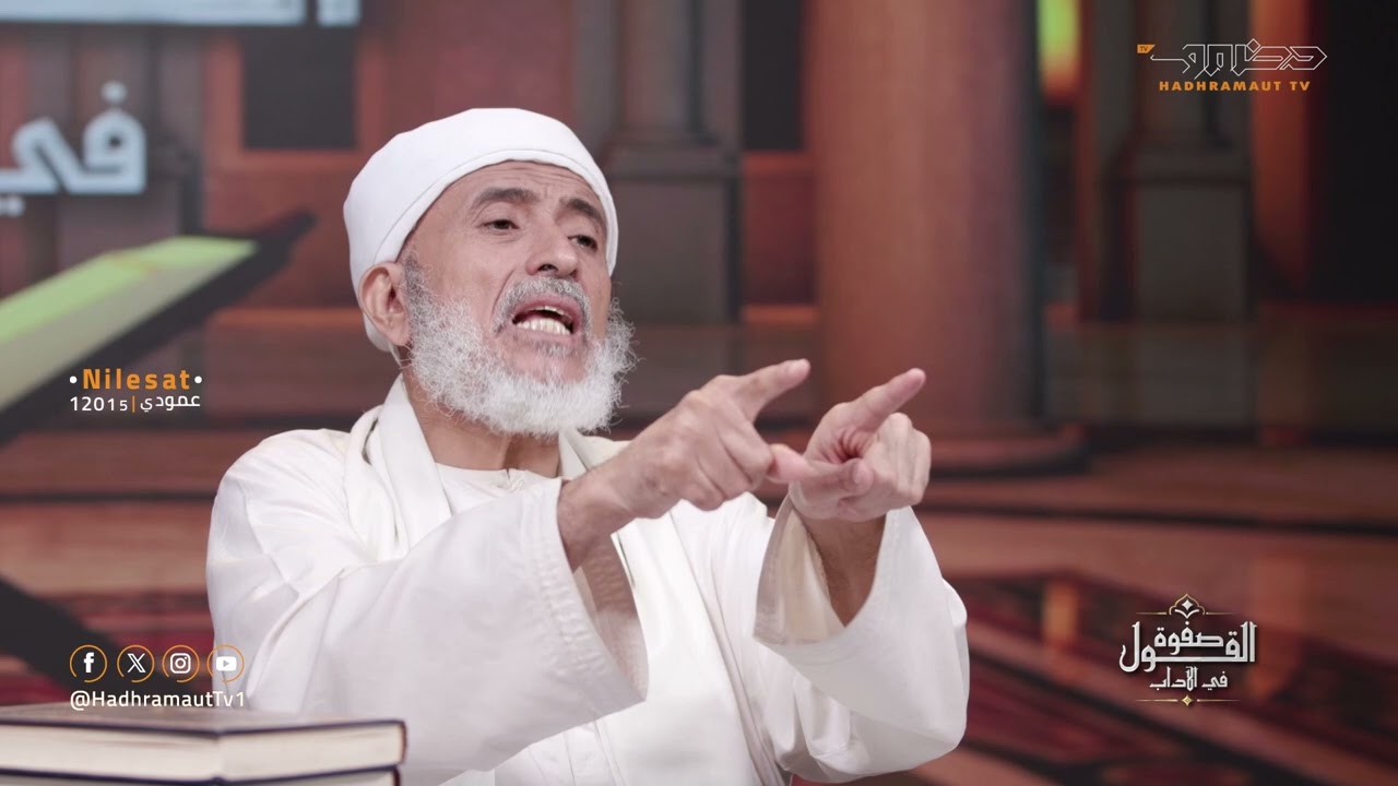 برنامج صفوة القول | الحلقة 8 | الإيمان أصل الأخلاق الحسنة