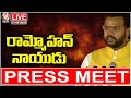 Union Minister Ram Mohan Naidu Press Meet LIVE | V6 News