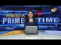 నన్ను ఎదుర్కొనేందుకు తోడేళ్లన్నీ ఏకమయ్యాయి | CM Jagan Aggressive Comments on TDP | 10TV  - 03:22 min - News - Video