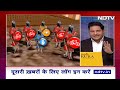 Lok Sabha Elections 2024 में आखिर क्यों अपने ही गढ़ Amethi-Raebareli Seat पर घिरी Congress  - 03:19 min - News - Video