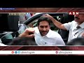 🔴LIVE : జగన్ ప్లాన్ రివర్స్..తలపట్టుకున్న వైసీపీ నేతలు | AP People Big Shock To Ys Jagan | ABN  - 00:00 min - News - Video