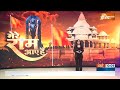 Breaking: प्राण प्रतिष्ठा से पहले CM Yogi ने लिया तैयारियों का जायजा, हनुमानगढ़ी मंदिर में किए दर्शन  - 00:52 min - News - Video