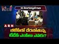 Four TDP MPs Ready to Join BJP?- Inside