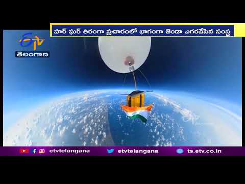 Indian Flag unfurled 30 kilometres above the planet by Space Kidz