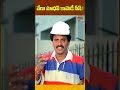 Actor Venu Madhav  Comedy Scene #ytshorts #shorts #comedy #telugumovies #navvulatv