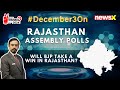 #December3OnNewsX | Close Fight Between BJP & Cong In R’than | Will BJP Take A Win? | NewsX