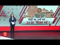 PM Modi in Kalki Dham: संभल पहुंचे पीएम मोदी..थोड़ी देर में कल्कि धाम मंदिर का करेंगे शिलान्यास  - 07:39 min - News - Video