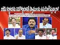 Debate: BJP supports North Karnataka bifurcation?