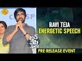 Ravi Teja's Energetic Speech at Touch Chesi Chudu Movie Pre-Release Event - Raashi Khanna, Seerat