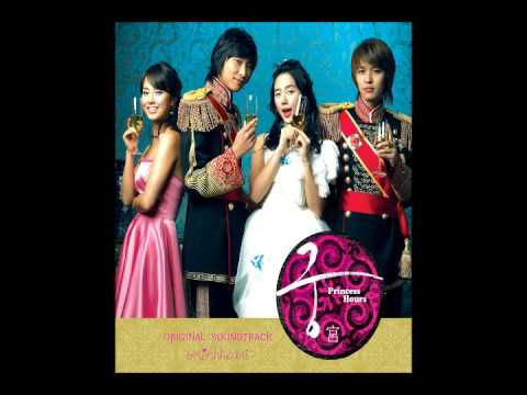 04. 당신은...나는 바보입니다 (I'm A Fool) - Stay OST 궁 (Goong/ Princess Hours)