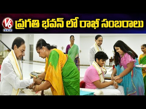 Watch: CM KCR celebrates Rakhi festival with his family Watch: CM KCR celebrates Rakhi festival with his family