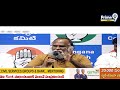 LIVE🔴-జగ్గారెడ్డి సంచలన ప్రెస్ మీట్ | Jagga Reddy Press Meet | Prime9 News  - 01:40 min - News - Video