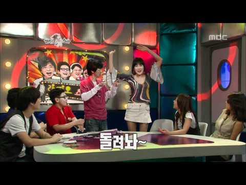 The Radio Star, Shin Ji(2), #15, 신지(2) 20080813