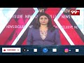 అక్రమ మద్యం సీజ్..ఎక్స్సైజ్ పోలీసుల వార్నింగ్ | Excise Police Warns Over Illegal Liquor | 99TV  - 02:16 min - News - Video
