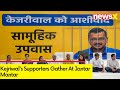 AAP Hunger Strike Kicks Off | Kejriwals Supporters Gather At Jantar Mantar | NewsX