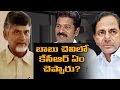 KCR's whisper to Chandrababu, revealed by Revanth !