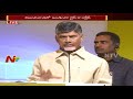 Use drones to prevent pest attack on paddy: AP CM