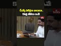 DSC Exams New Dates : డీఎస్సీ పరీక్షలు వాయిదా.. కొత్త తేదీలు ఇవే! | hmtv