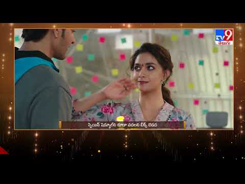 Mahesh Babu starrer Sarkar Vaari Paata movie on location photos get leaked Mahesh Babu starrer Sarkar Vaari Paata movie on location photos get leaked