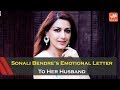 Sonali Bendre's Emotional Letter To Husband On Wedding Anniversary