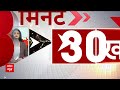 Cash For Query Case: निष्कासन पर महुआ मोइत्रा ने किया सुप्रीम कोर्ट का रुख | ABP News  - 03:29 min - News - Video