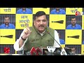 AAJTAK 2 LIVE | AAP का बड़ा दावा, BJP रच रही है ARVIND KEJRIWAL पर हमले की साजिश ? AT2  - 16:01 min - News - Video