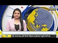 వర్షం కారణంగా సీఎం రేవంత్ రెడ్డి టూర్ రద్దు | CM Revanth Reddy | Prime9 News  - 03:26 min - News - Video