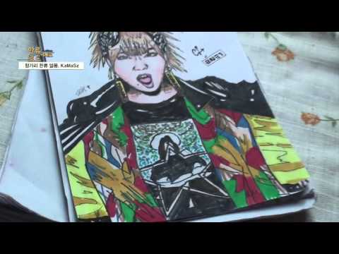 헝가리 한류 열풍, KaMaSz -한류로드 세계로-